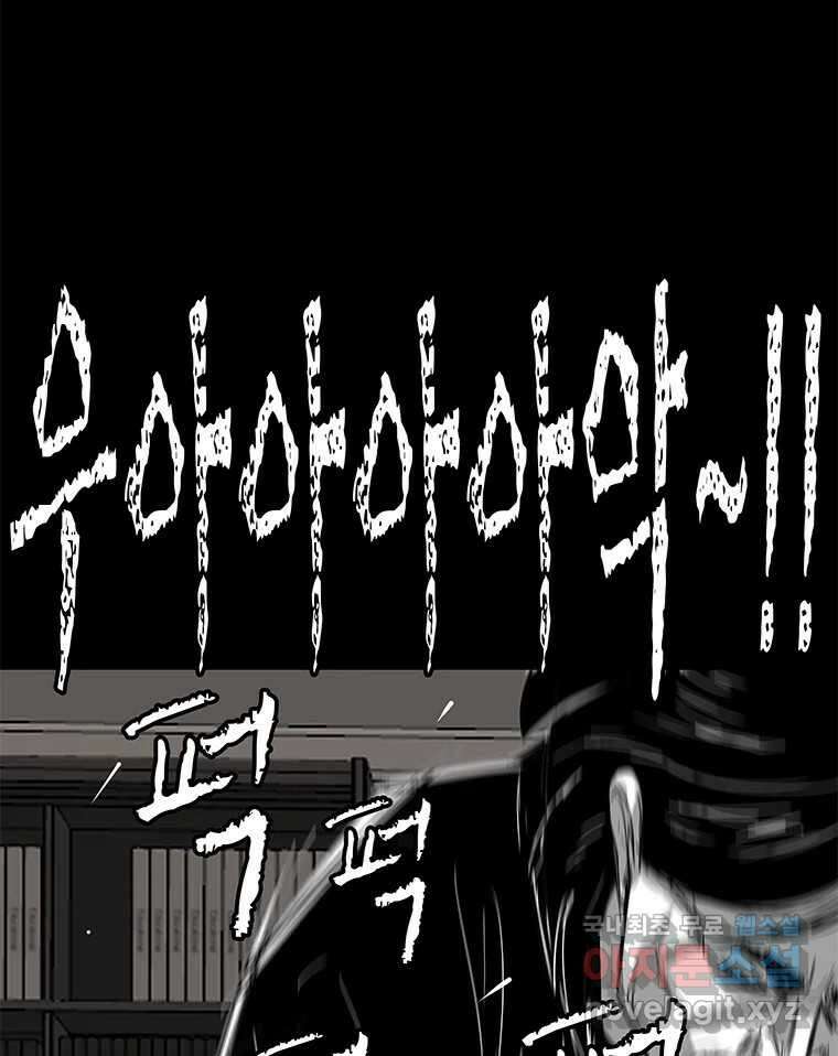 열 손가락 39화 20