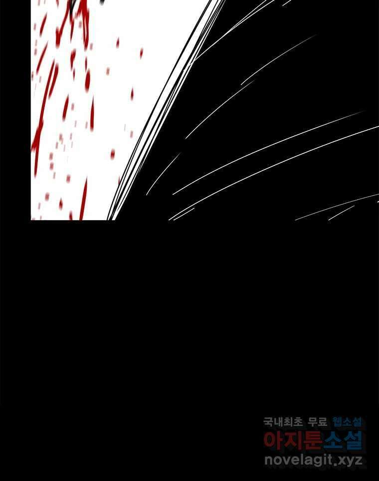 열 손가락 39화 24