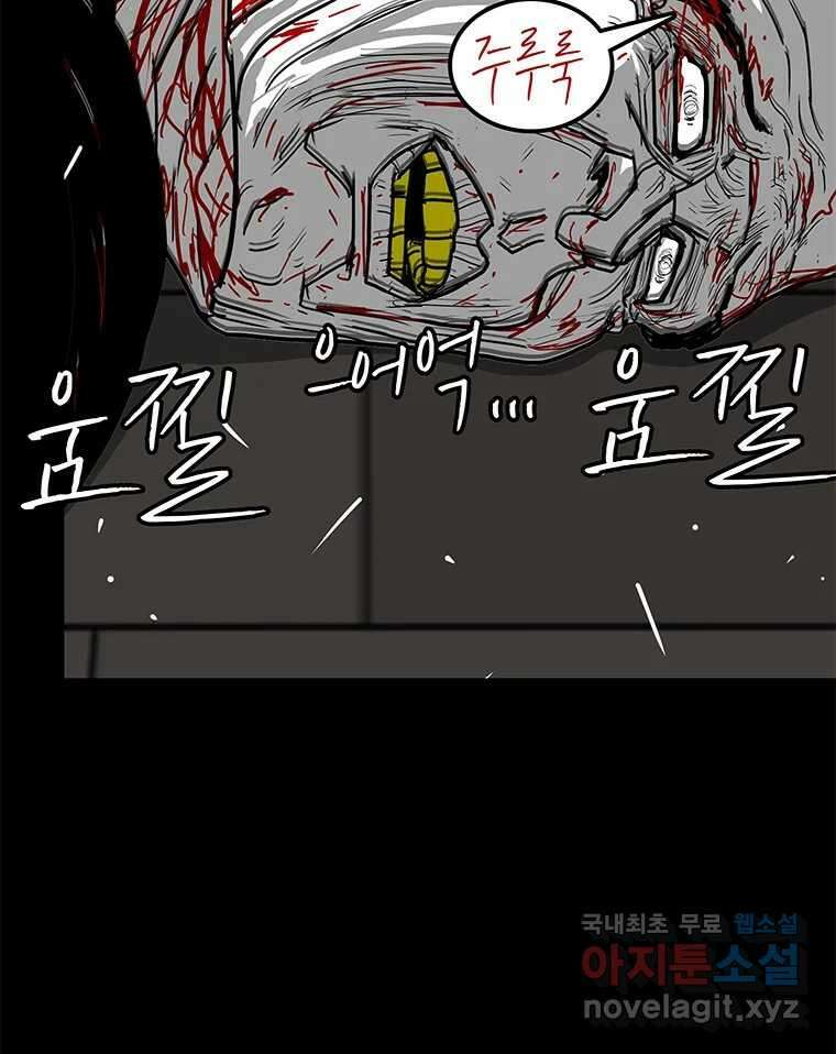 열 손가락 39화 28