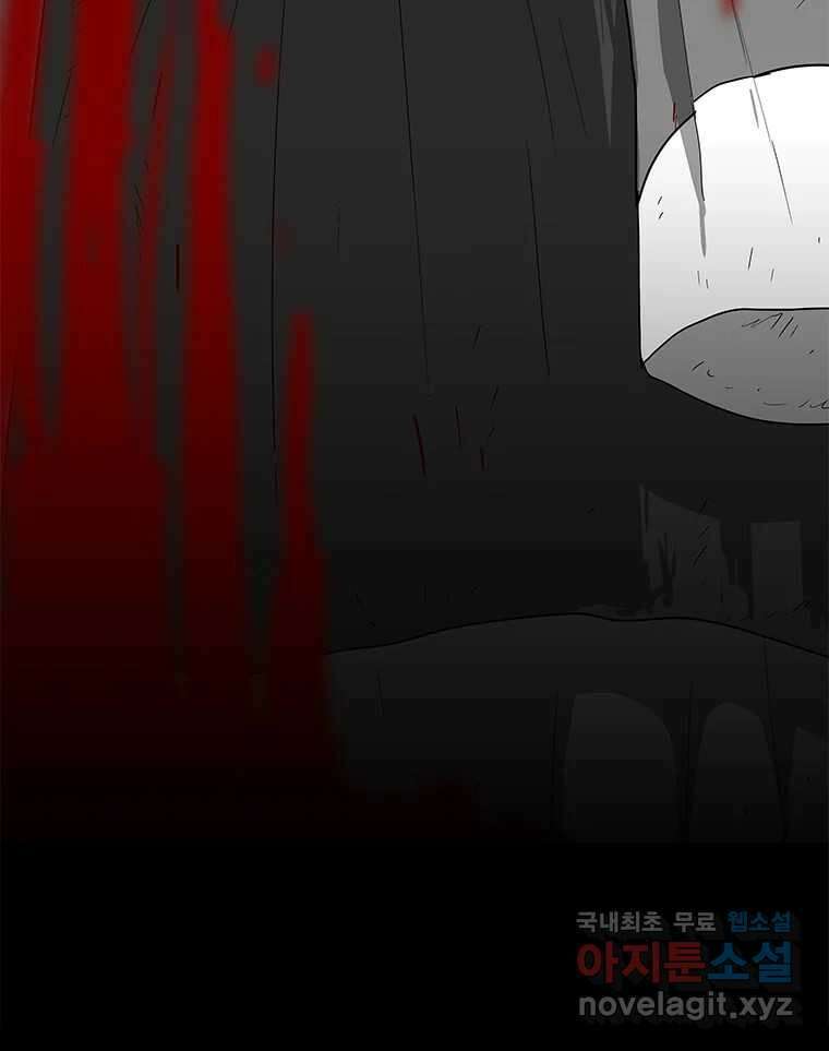 열 손가락 39화 32