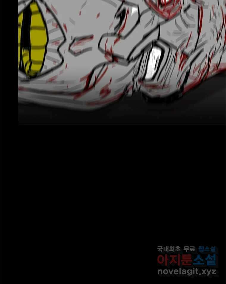 열 손가락 39화 34