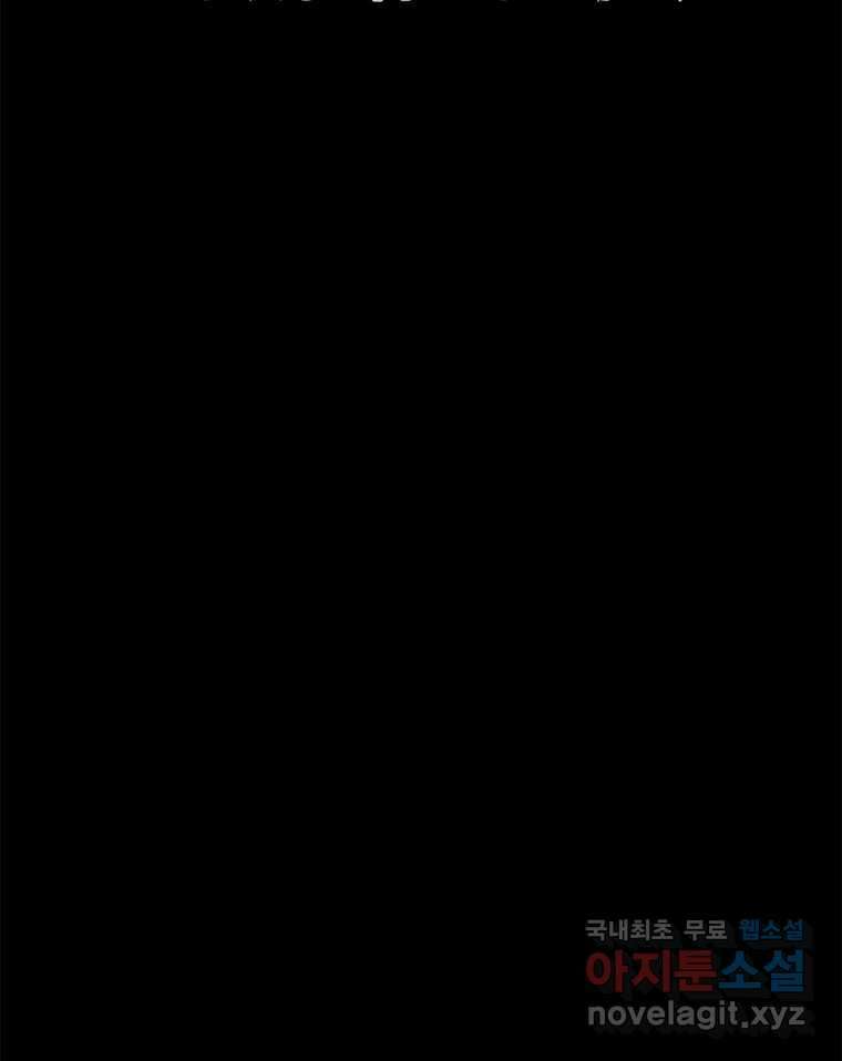 열 손가락 39화 37
