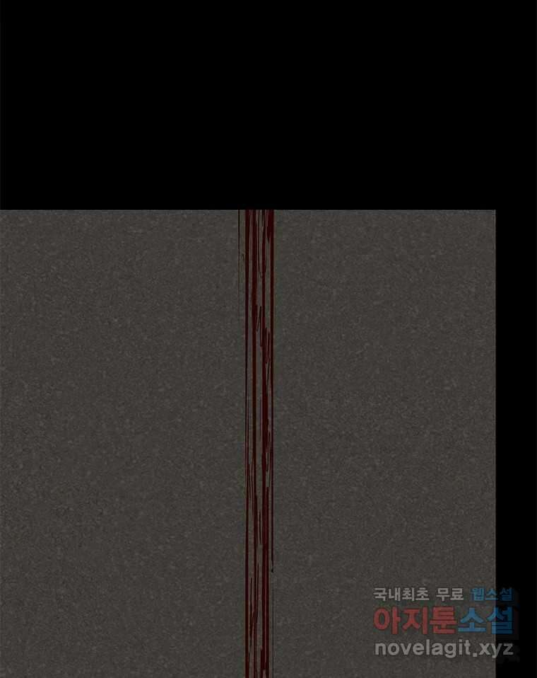 열 손가락 39화 38