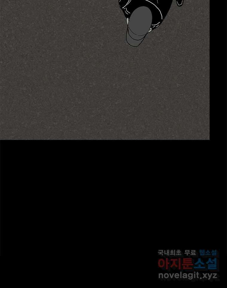 열 손가락 39화 40