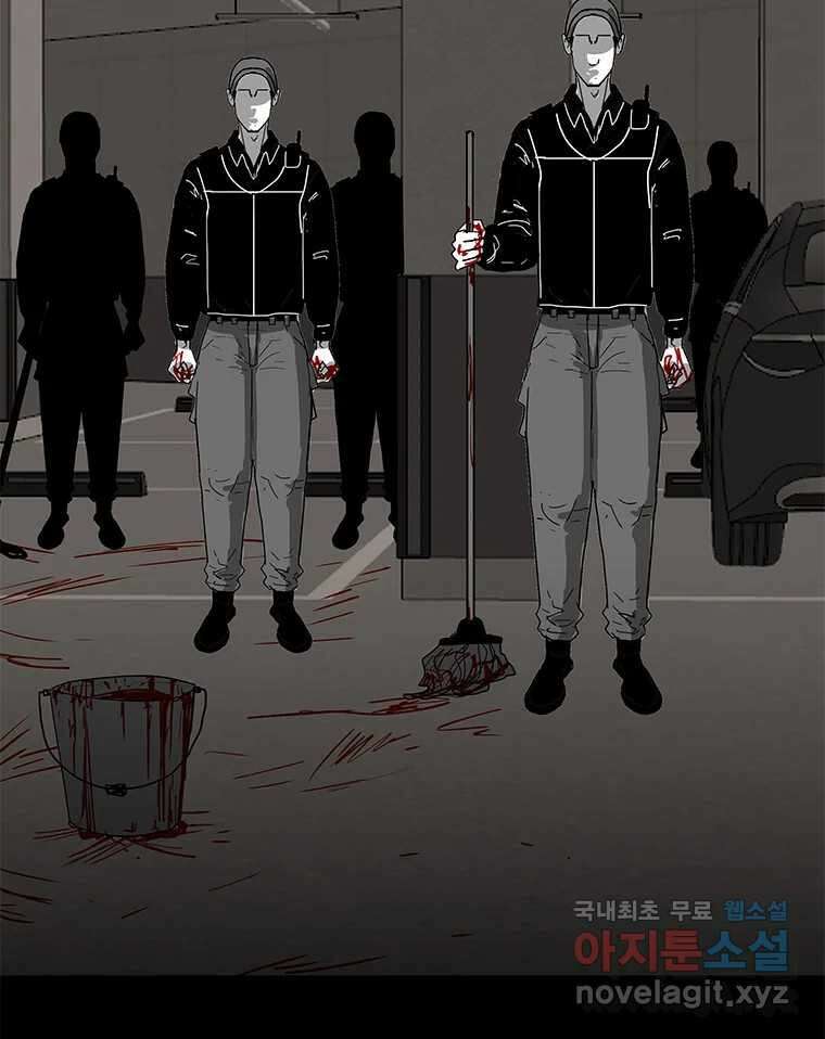 열 손가락 39화 50