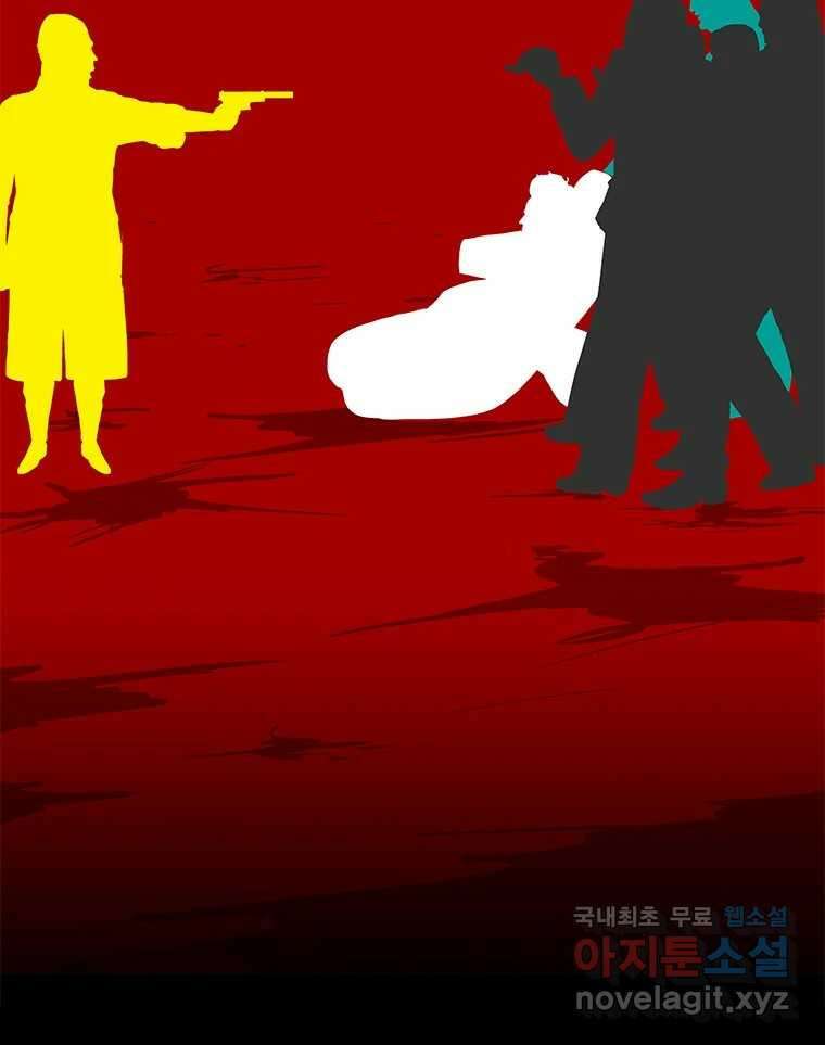 열 손가락 39화 56