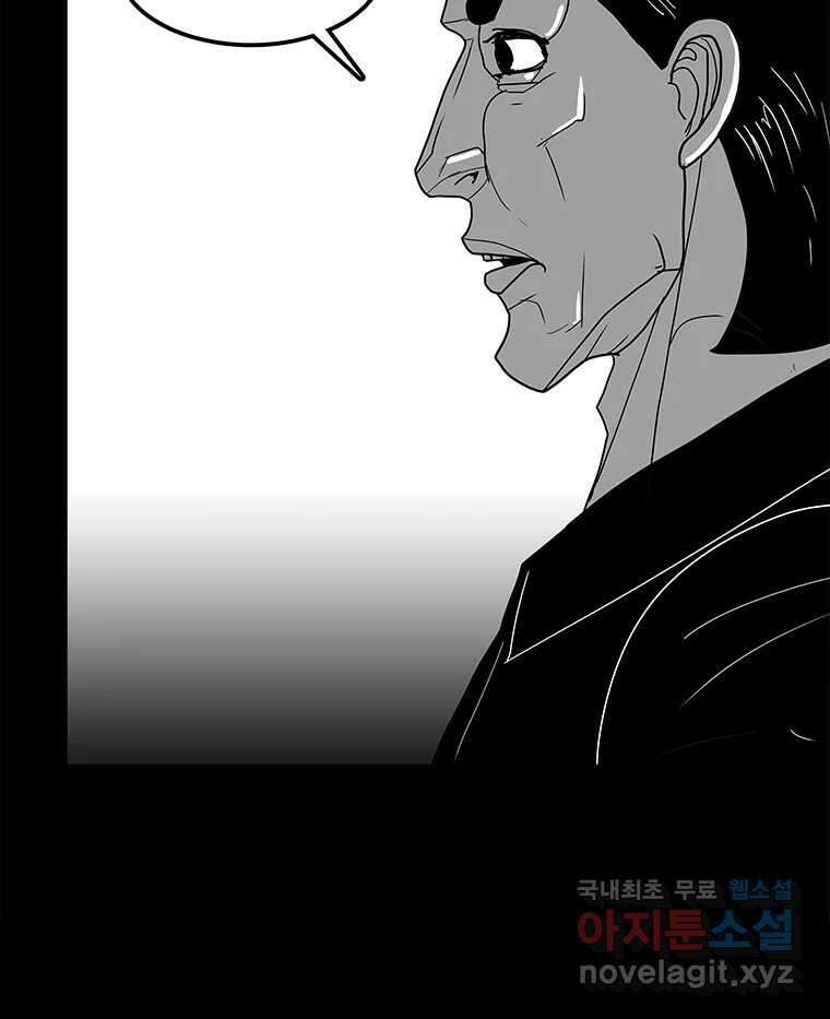 열 손가락 39화 71