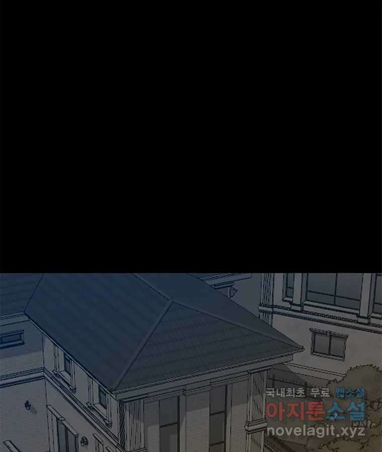 열 손가락 39화 74