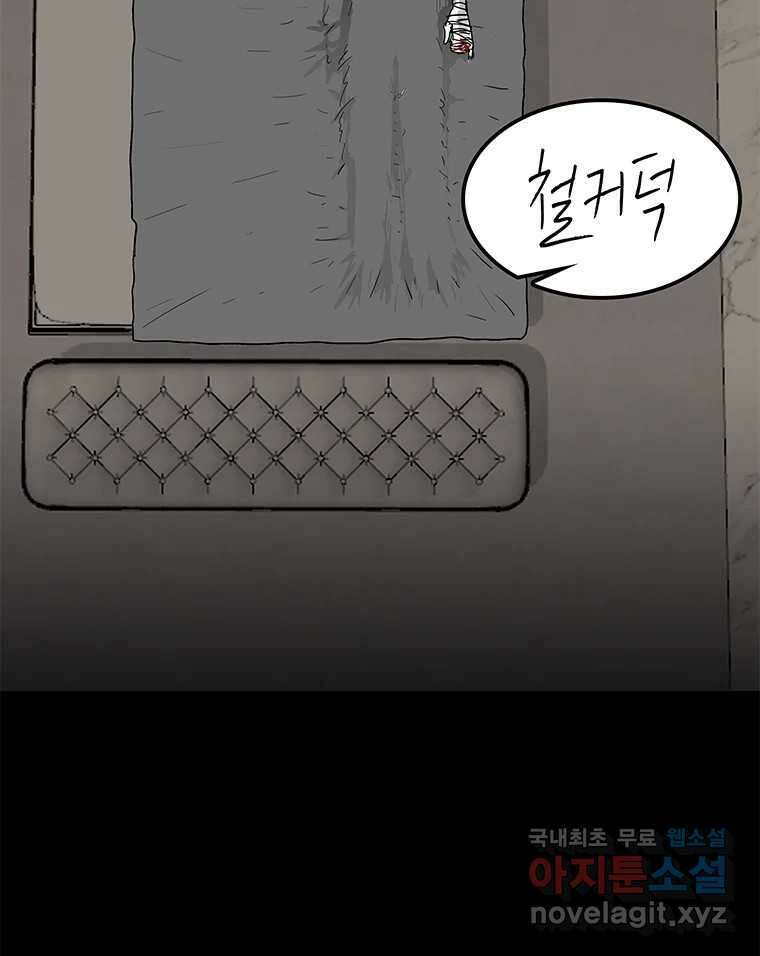 열 손가락 39화 84