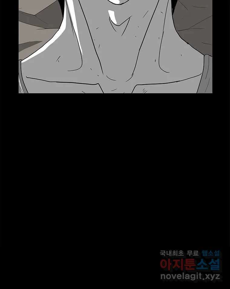 열 손가락 39화 86