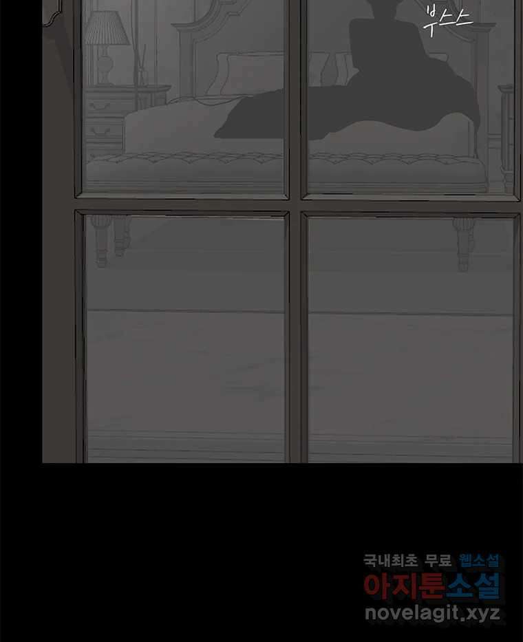 열 손가락 39화 92