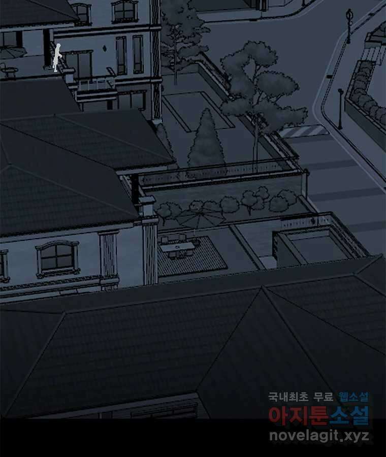 열 손가락 39화 96