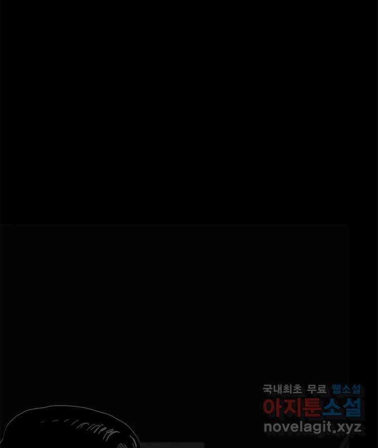 열 손가락 39화 97