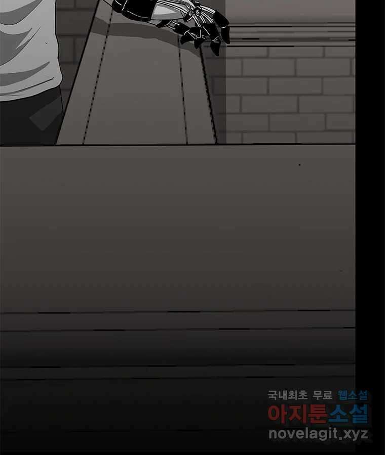 열 손가락 39화 99