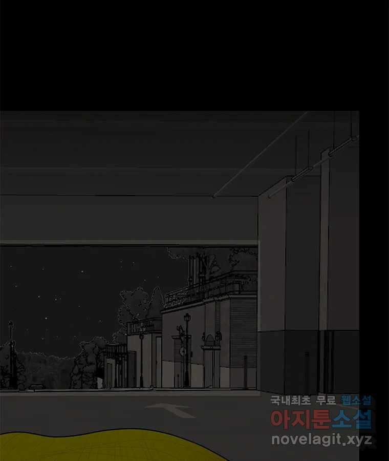 열 손가락 39화 105