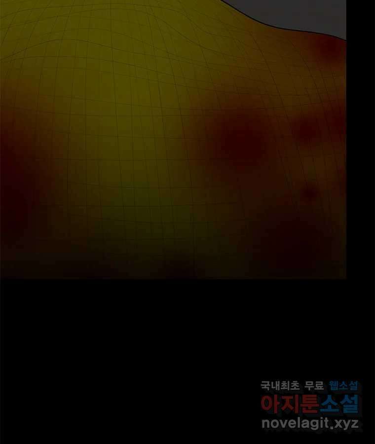 열 손가락 39화 106