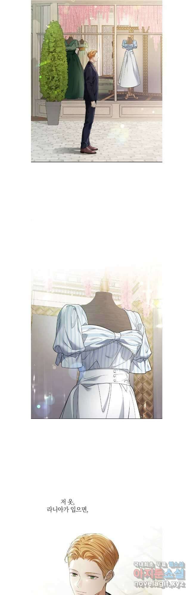 백작가의 불청객들 107화 29