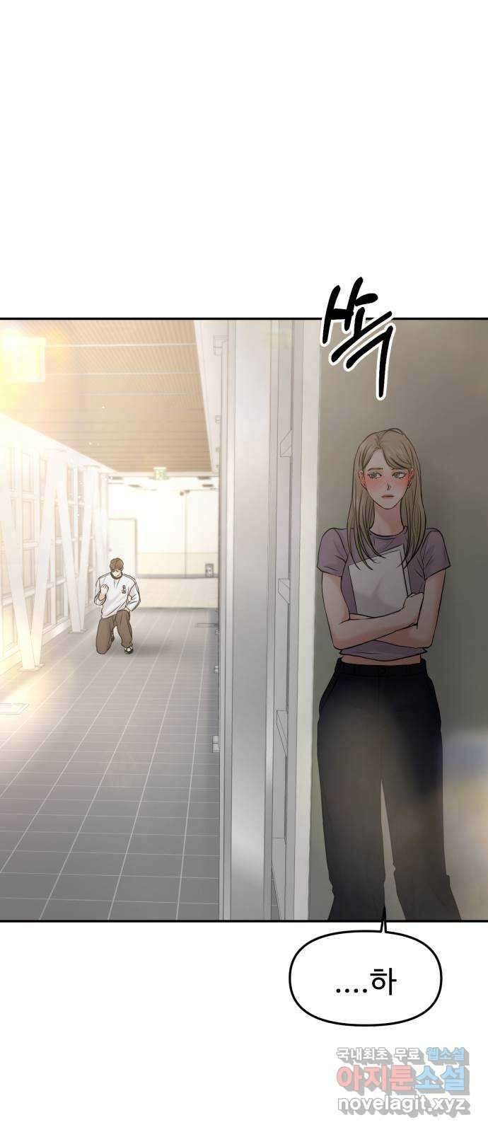 대충 캠퍼스로맨스임 53화 25