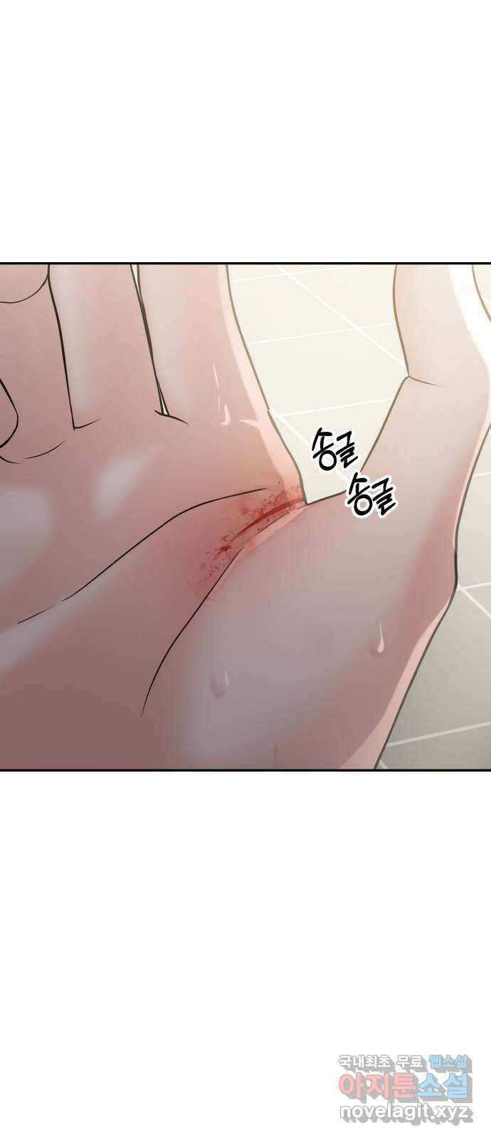 대충 캠퍼스로맨스임 53화 27