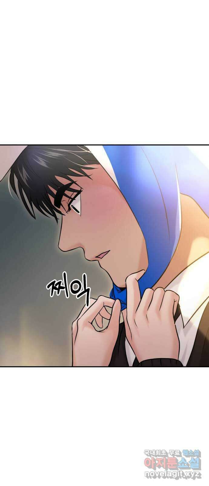 대충 캠퍼스로맨스임 53화 73