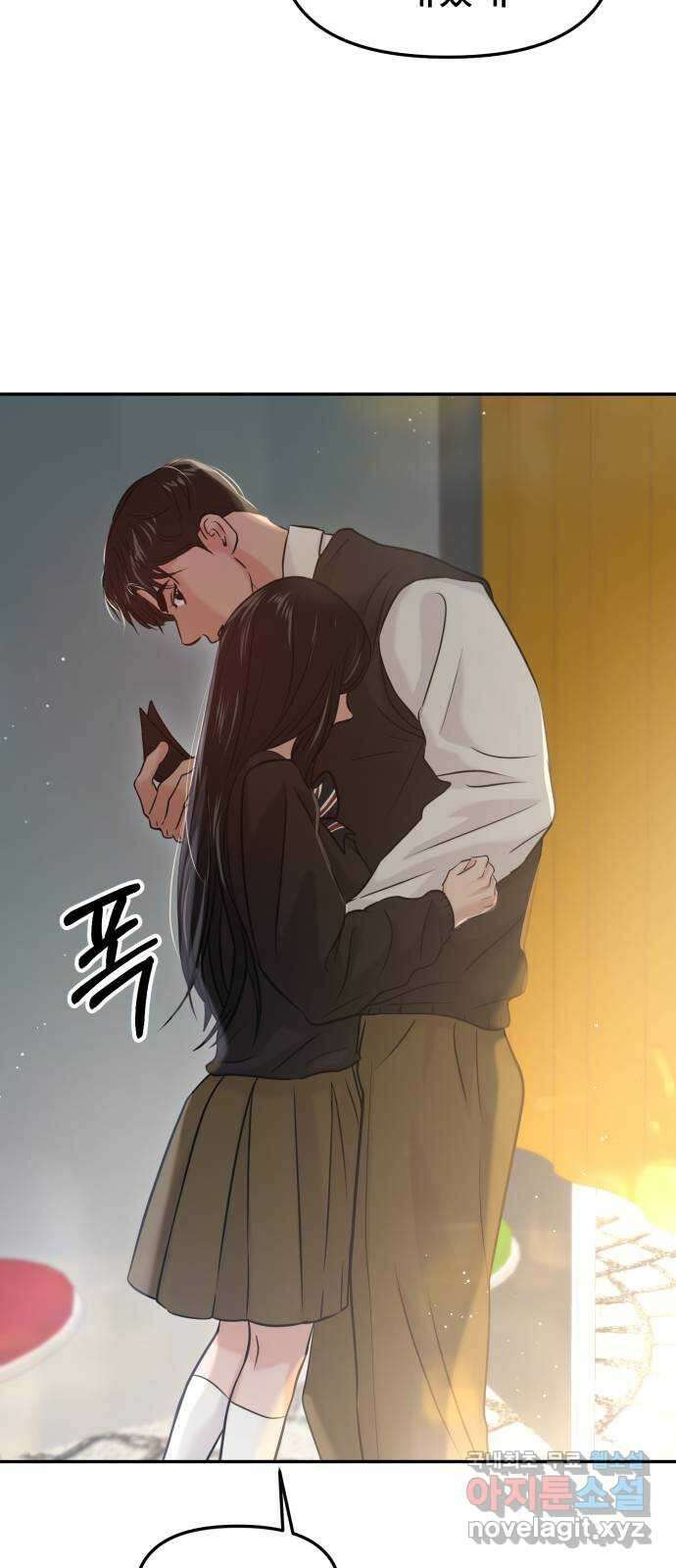 대충 캠퍼스로맨스임 53화 85