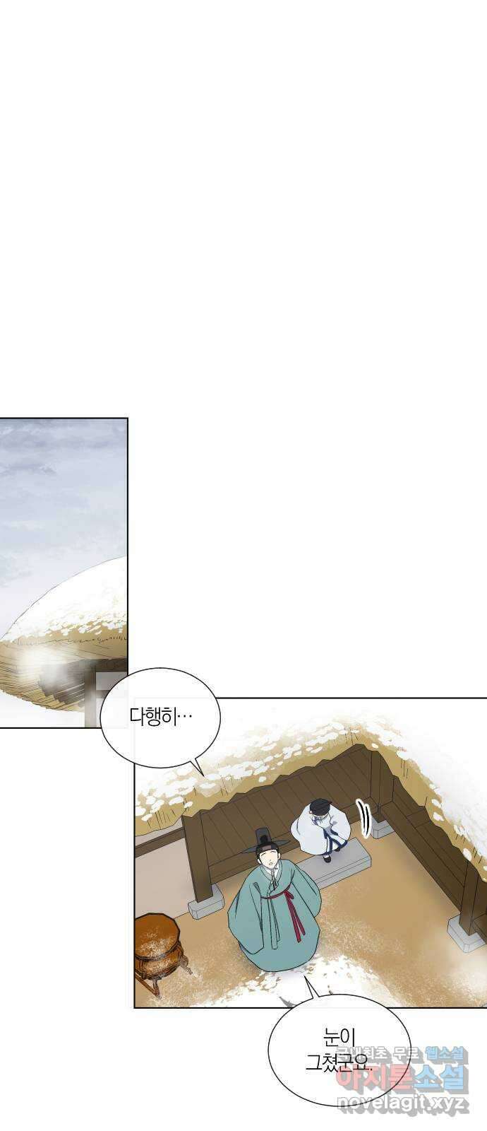 왕세자 입학도 127장 인사하세요! 1