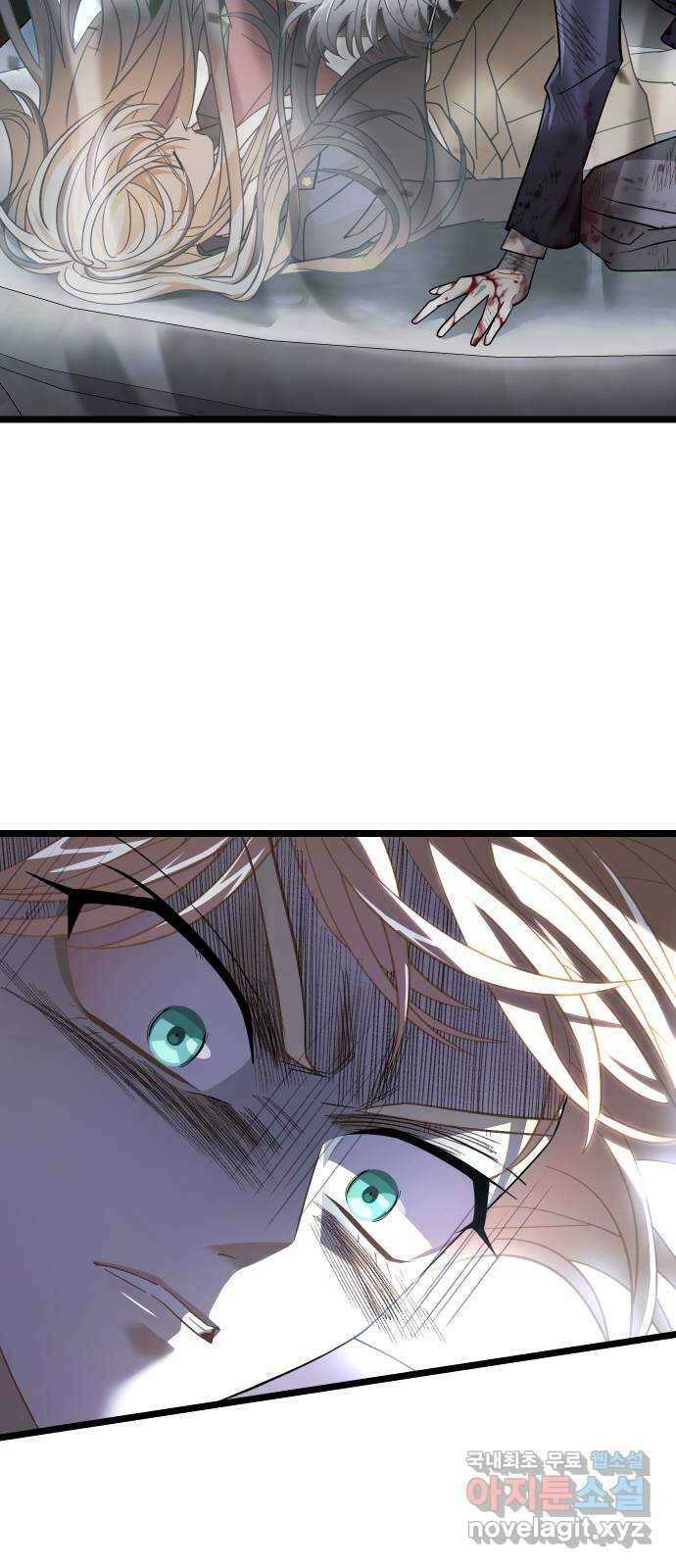 DARK MOON: 달의 제단 60. 내 목을 물어줘 2
