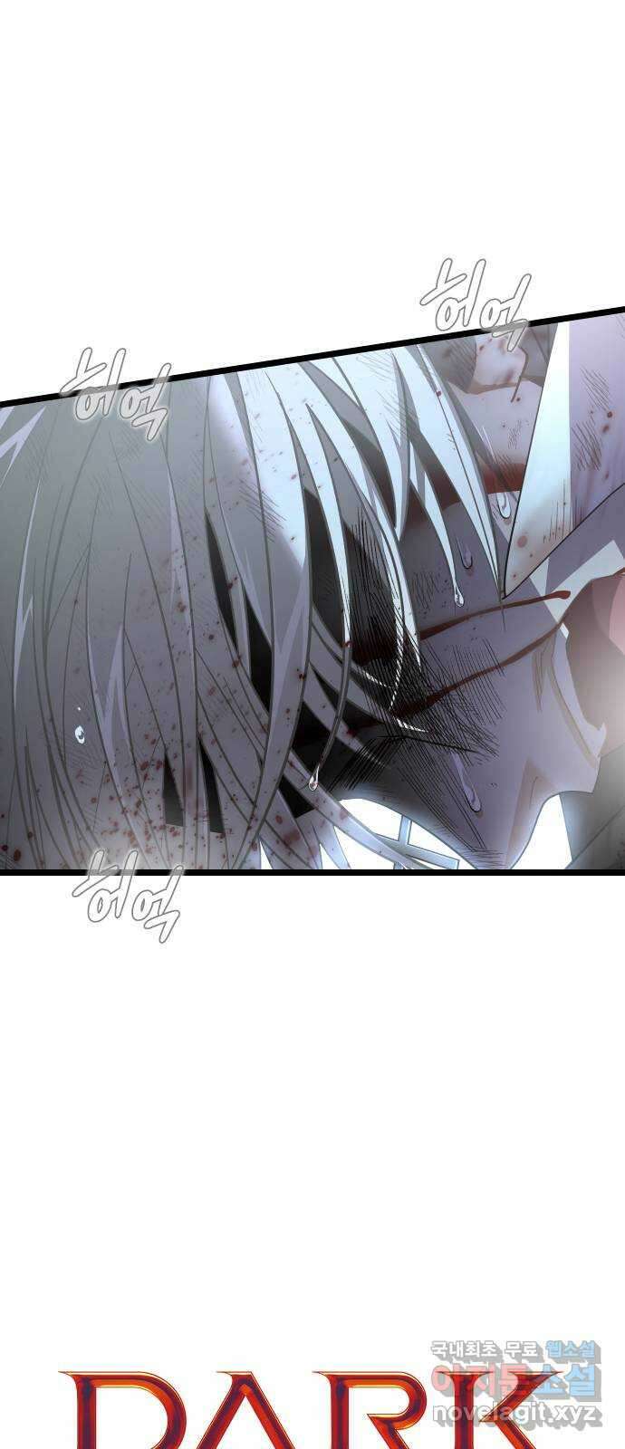 DARK MOON: 달의 제단 60. 내 목을 물어줘 3