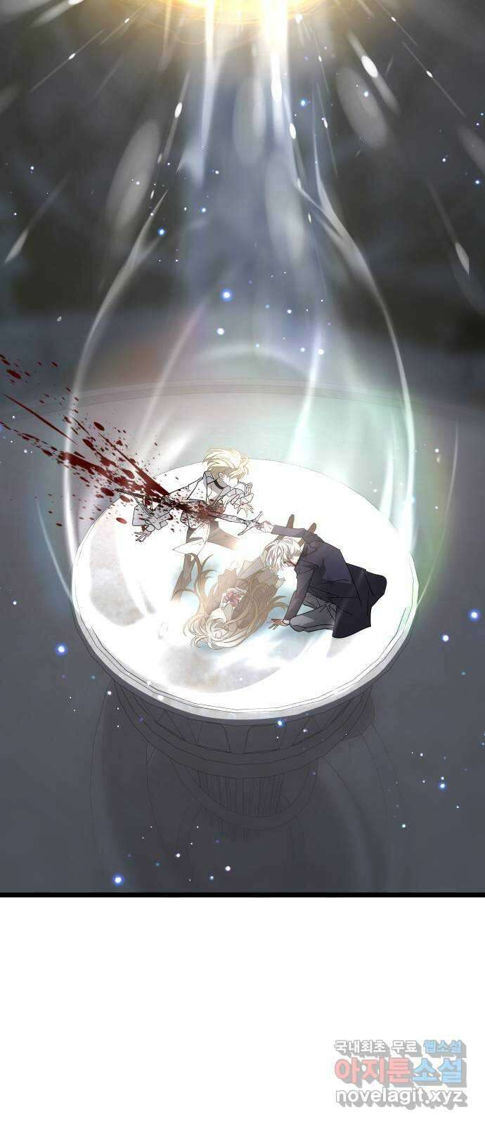 DARK MOON: 달의 제단 60. 내 목을 물어줘 5