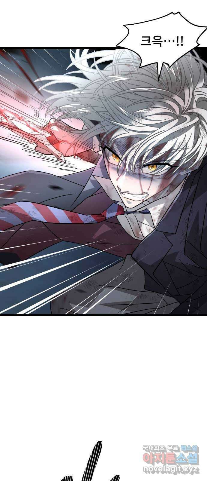 DARK MOON: 달의 제단 60. 내 목을 물어줘 7