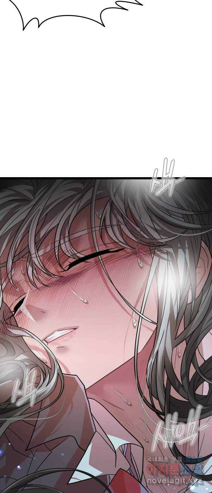 DARK MOON: 달의 제단 60. 내 목을 물어줘 23