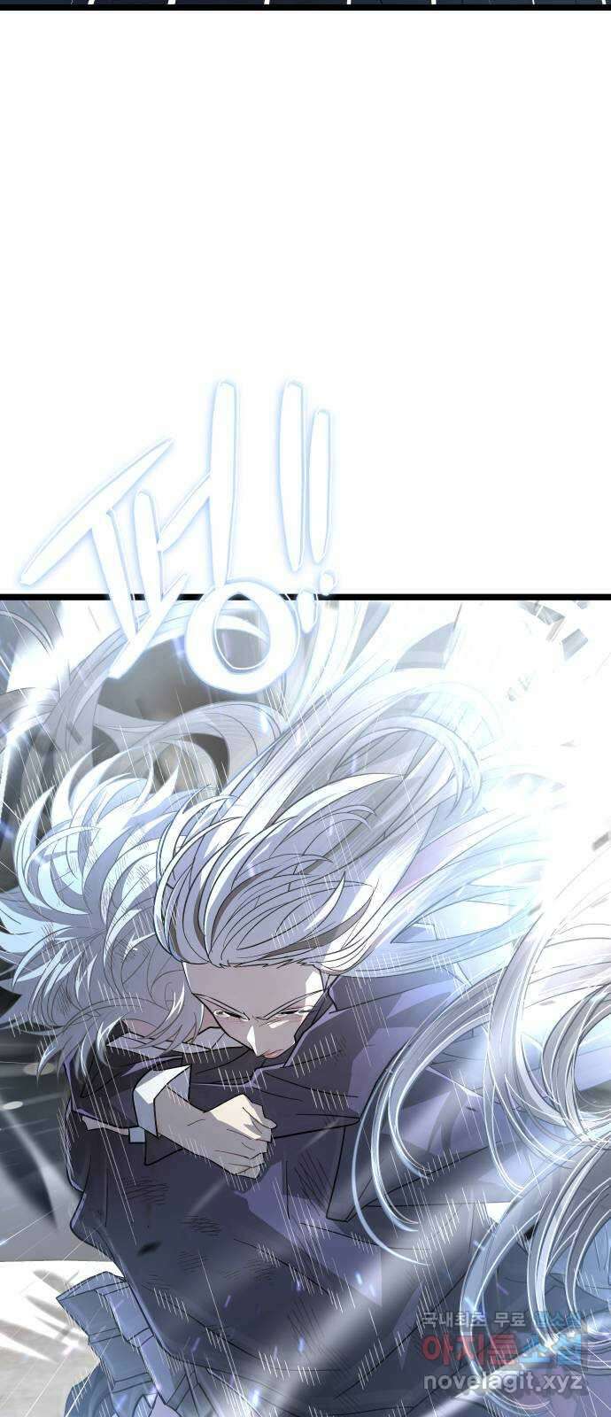 DARK MOON: 달의 제단 60. 내 목을 물어줘 81