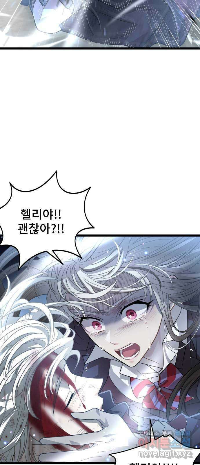 DARK MOON: 달의 제단 60. 내 목을 물어줘 82