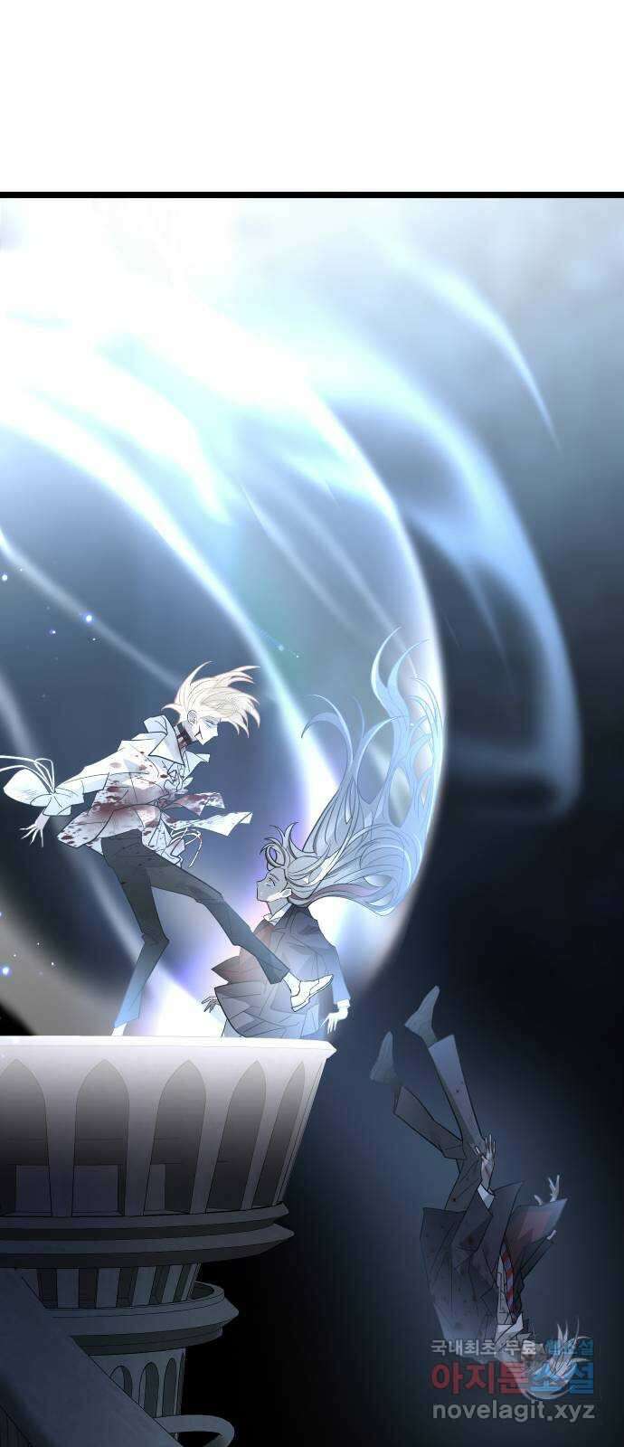 DARK MOON: 달의 제단 60. 내 목을 물어줘 84