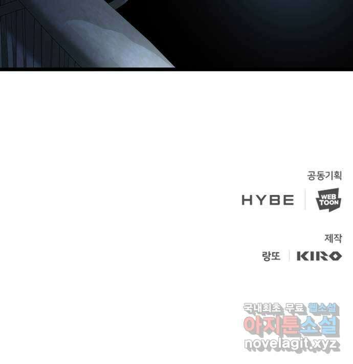 DARK MOON: 달의 제단 60. 내 목을 물어줘 85