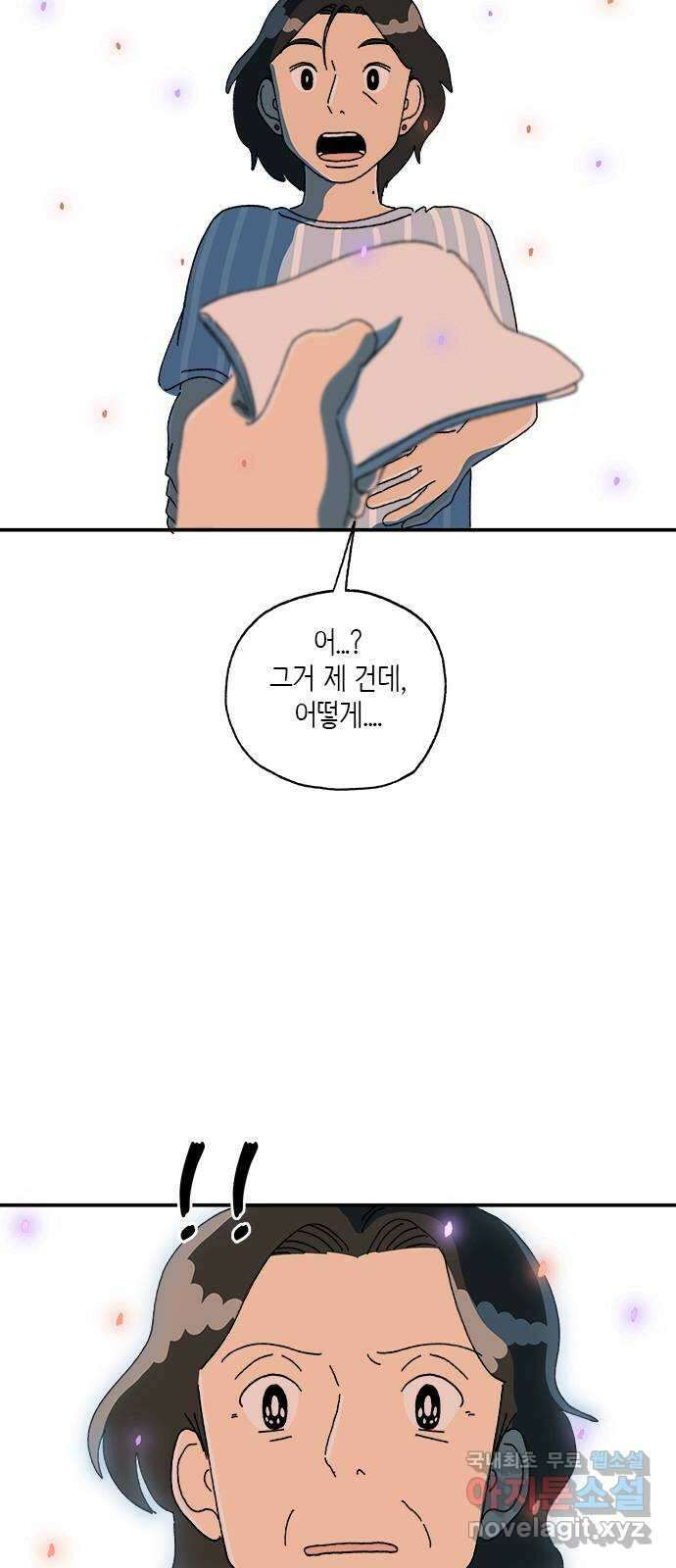 고양이 타타 29화 39