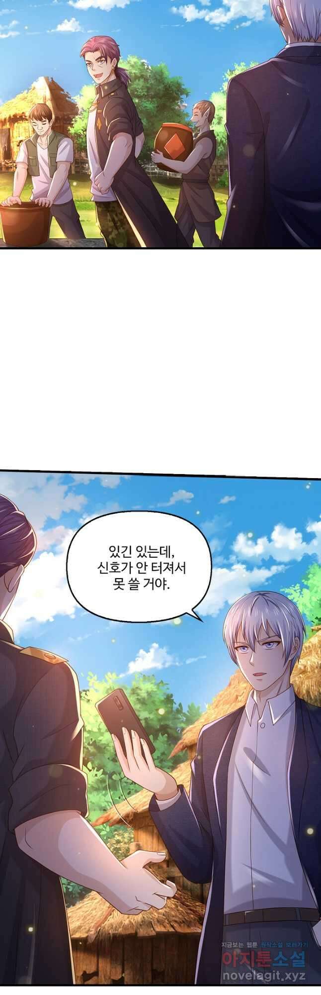 현세로 귀환한 최강 신선 194화 6