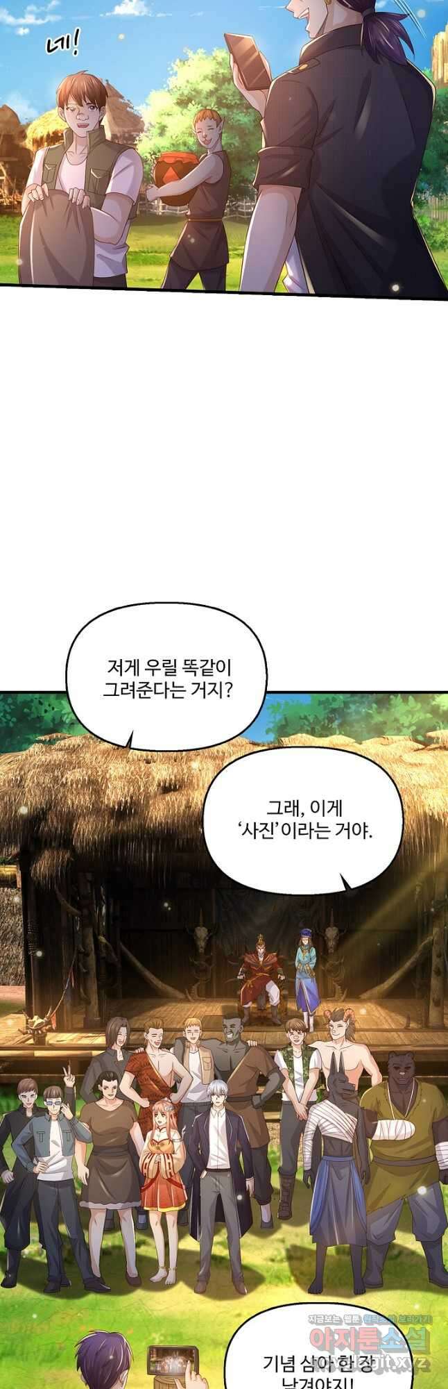 현세로 귀환한 최강 신선 194화 8