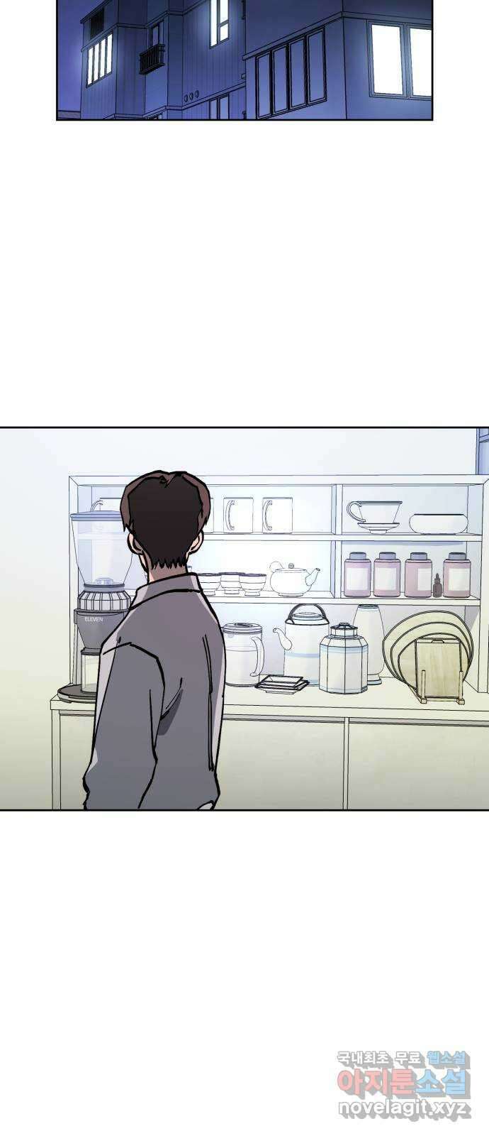소녀재판 161화 2