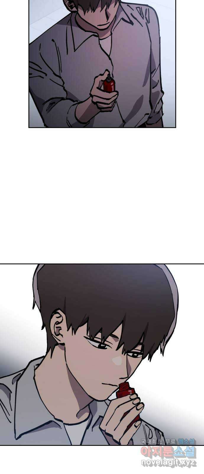 소녀재판 161화 4