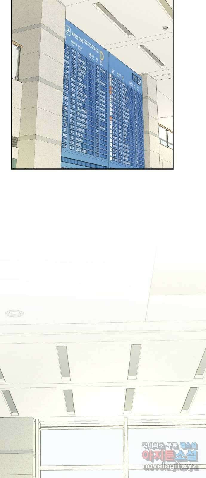 완벽한 파트너 40화 2