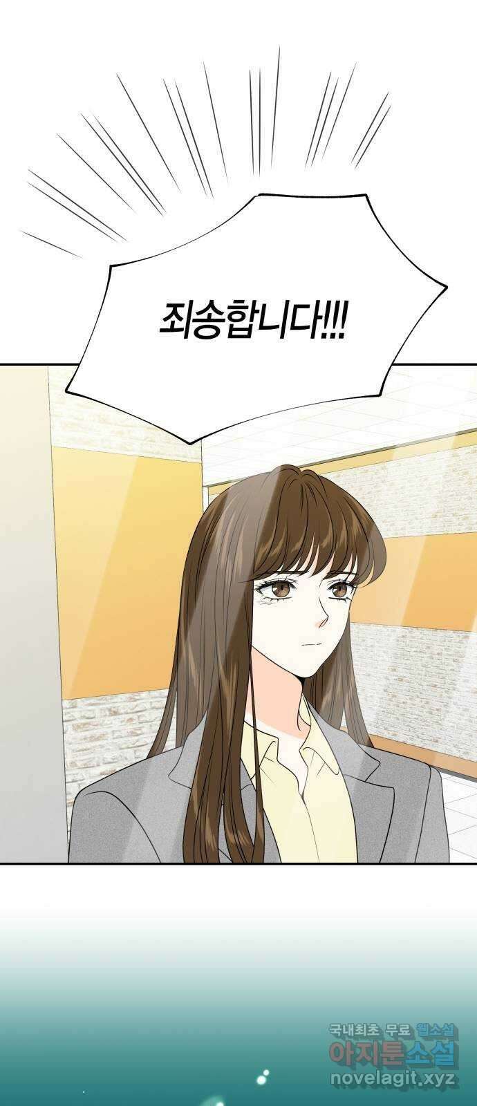 완벽한 파트너 40화 11