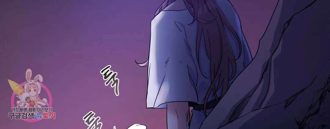 다크폴 41화 18