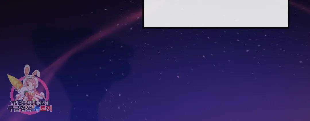 다크폴 41화 31