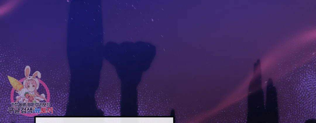 다크폴 41화 32