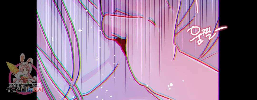 다크폴 41화 43