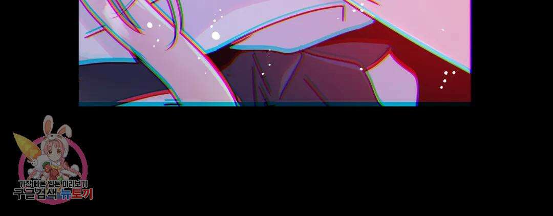 다크폴 41화 44