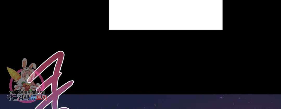 다크폴 41화 46
