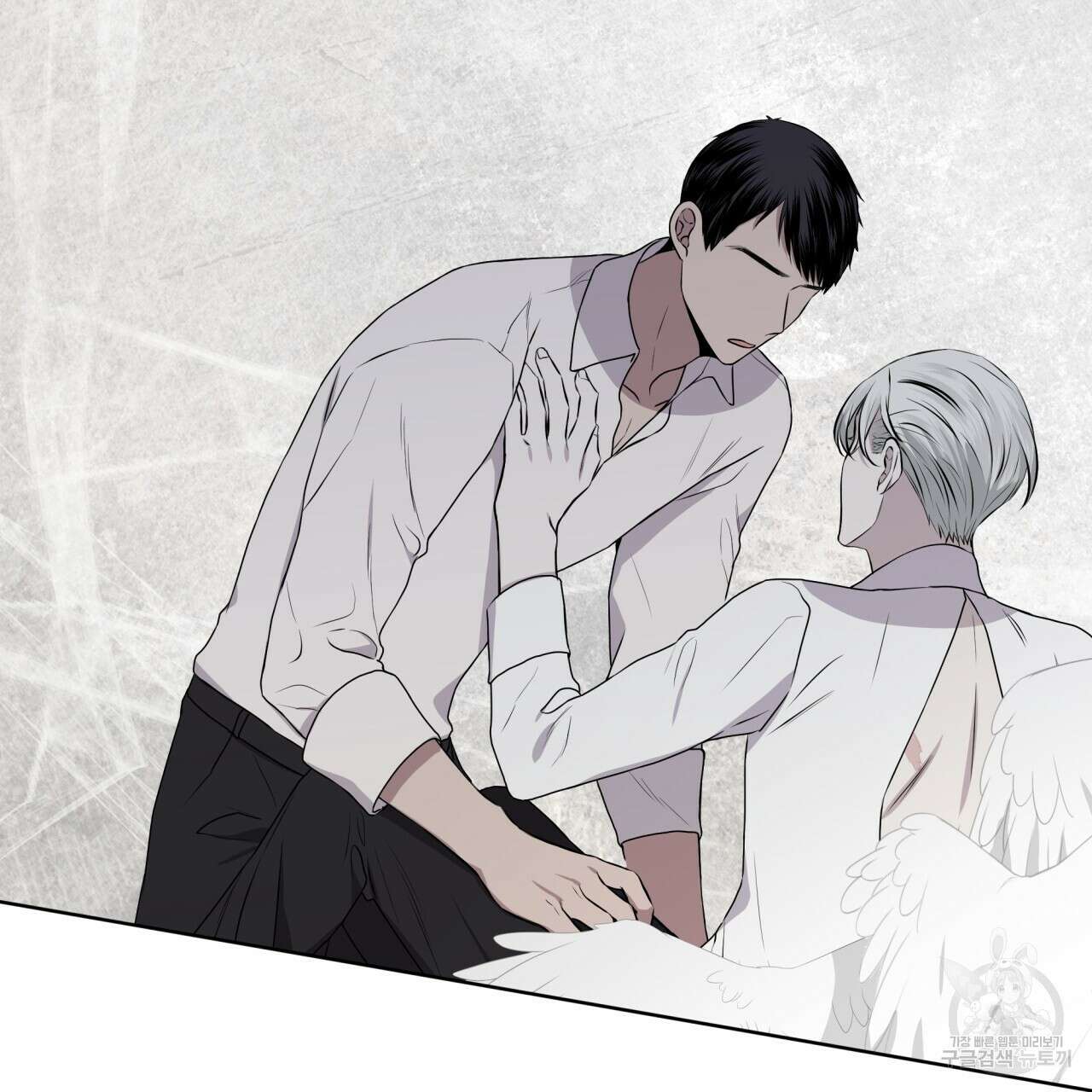 숲바다 40화 2