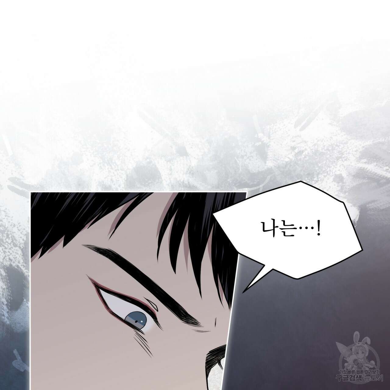 숲바다 40화 10